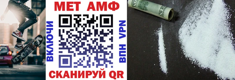 магазин продажи наркотиков  Приволжский  АМФ 98% 