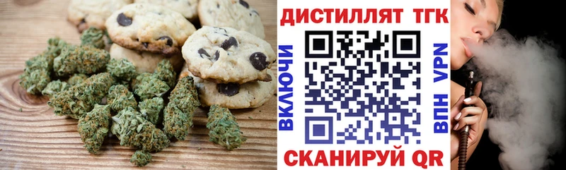 Еда ТГК конопля  цена   Приволжский 