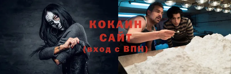 Кокаин Эквадор  купить наркоту  Приволжский 