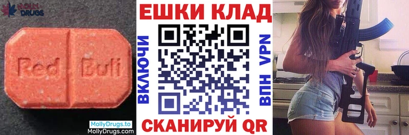 ОМГ ОМГ сайт Приволжский Ecstasy ешки