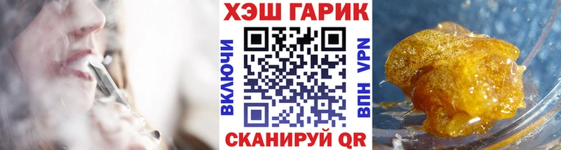 магазин продажи наркотиков  darknet Telegram  Гашиш убойный  Приволжский 