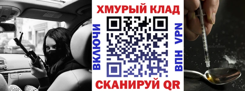ГЕРОИН гречка  наркота  Приволжский 