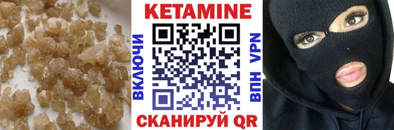 цена   Приволжский  КЕТАМИН ketamine 