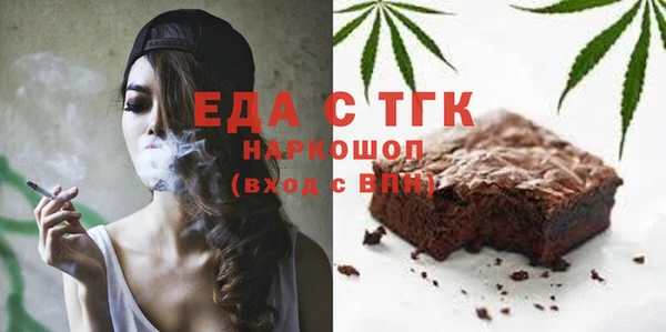 скорость mdpv Чекалин