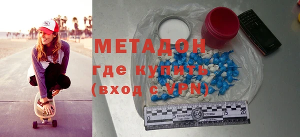 MDMA Premium VHQ Кулебаки