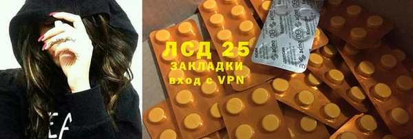 2c-b Куйбышев