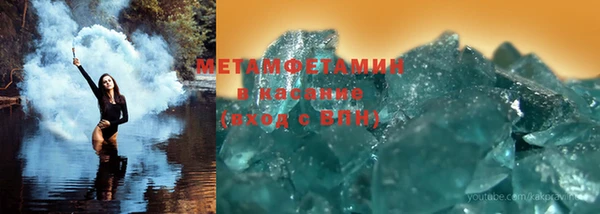 MDMA Premium VHQ Кулебаки