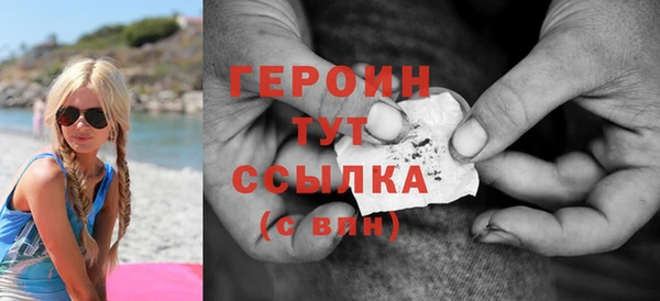 ГАЛЛЮЦИНОГЕННЫЕ ГРИБЫ Куйбышев