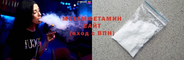 MDMA Premium VHQ Кулебаки