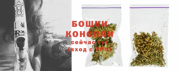 MDMA Premium VHQ Кулебаки