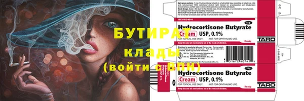 ГАЛЛЮЦИНОГЕННЫЕ ГРИБЫ Куйбышев