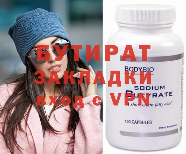 MDMA Premium VHQ Кулебаки