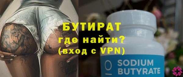 стаф Кулебаки