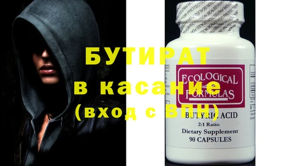 таблы Няндома