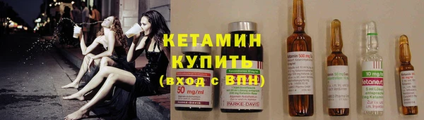 метадон Новозыбков