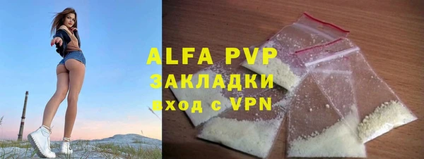 ГАЛЛЮЦИНОГЕННЫЕ ГРИБЫ Куйбышев