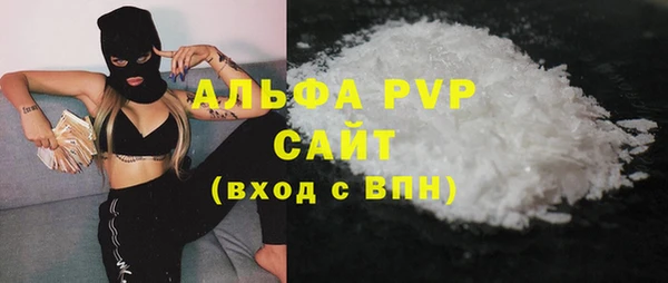 ГАЛЛЮЦИНОГЕННЫЕ ГРИБЫ Куйбышев