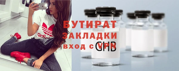ГАЛЛЮЦИНОГЕННЫЕ ГРИБЫ Куйбышев