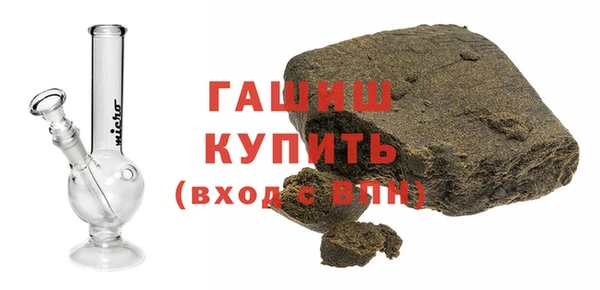 ГАЛЛЮЦИНОГЕННЫЕ ГРИБЫ Куйбышев