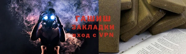 ГАЛЛЮЦИНОГЕННЫЕ ГРИБЫ Куйбышев