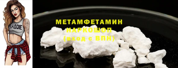 МДМА Нягань