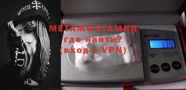ALPHA-PVP Чегем