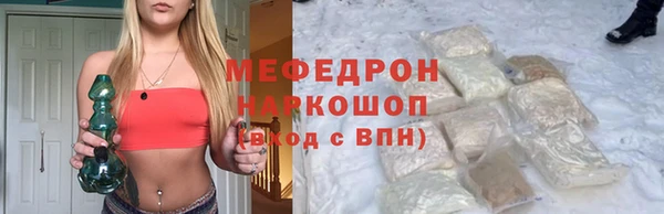 MDMA Premium VHQ Кулебаки