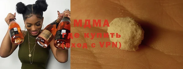MDMA Кукмор