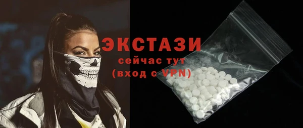 MDMA Кукмор