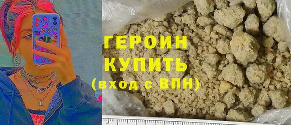 MDMA Premium VHQ Кулебаки