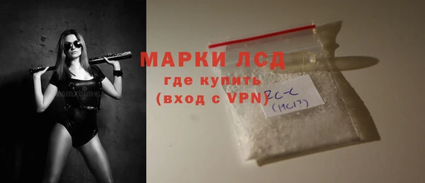 ГАЛЛЮЦИНОГЕННЫЕ ГРИБЫ Куйбышев