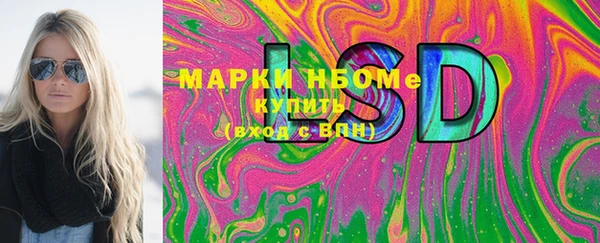 MDMA Кукмор