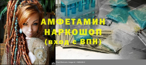 MDMA Premium VHQ Кулебаки