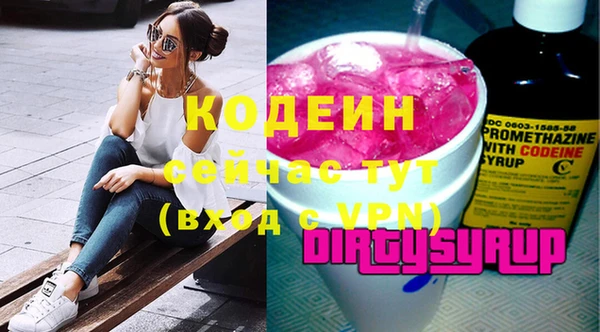 MDMA Кукмор