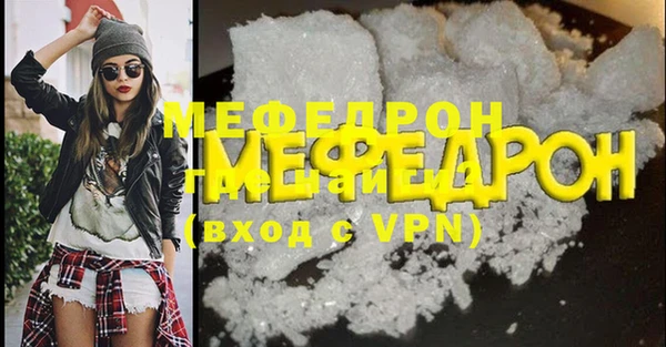 MDMA Premium VHQ Кулебаки