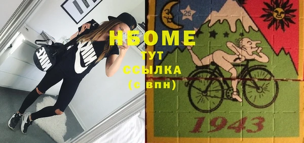 ГАЛЛЮЦИНОГЕННЫЕ ГРИБЫ Куйбышев
