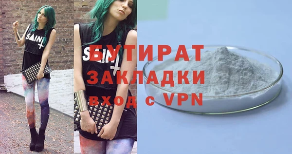 MDMA Кукмор
