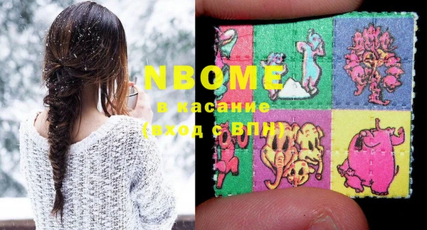 MDMA Кукмор