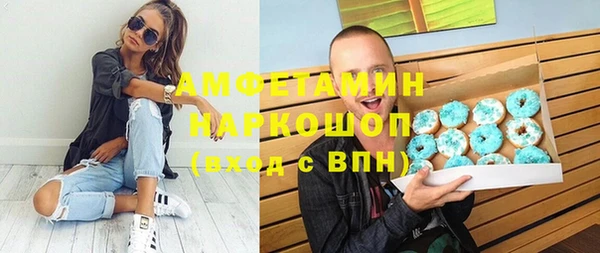 ГАЛЛЮЦИНОГЕННЫЕ ГРИБЫ Куйбышев