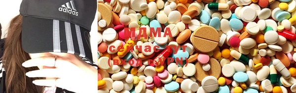 MDMA Premium VHQ Кострома