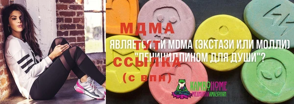 таблы Нязепетровск