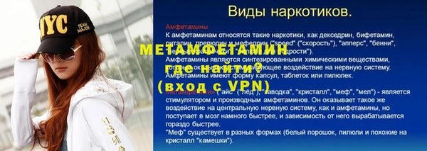 ГАЛЛЮЦИНОГЕННЫЕ ГРИБЫ Куйбышев