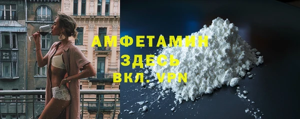 MDMA Premium VHQ Кулебаки