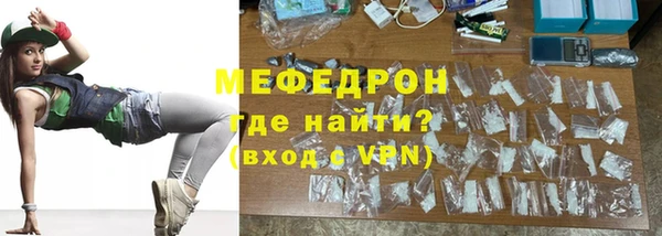 MDMA Premium VHQ Кулебаки