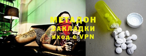 ГАЛЛЮЦИНОГЕННЫЕ ГРИБЫ Куйбышев