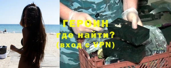 ГАЛЛЮЦИНОГЕННЫЕ ГРИБЫ Куйбышев