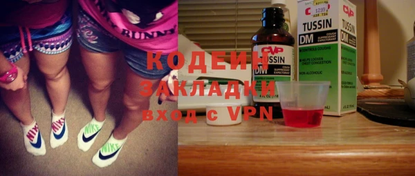 MDMA Кукмор