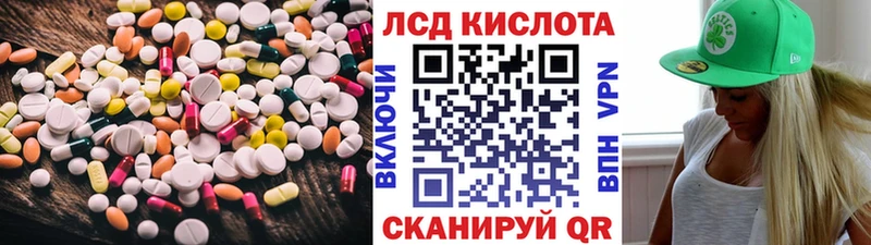 LSD-25 экстази ecstasy  наркошоп  kraken как зайти  Приволжский 