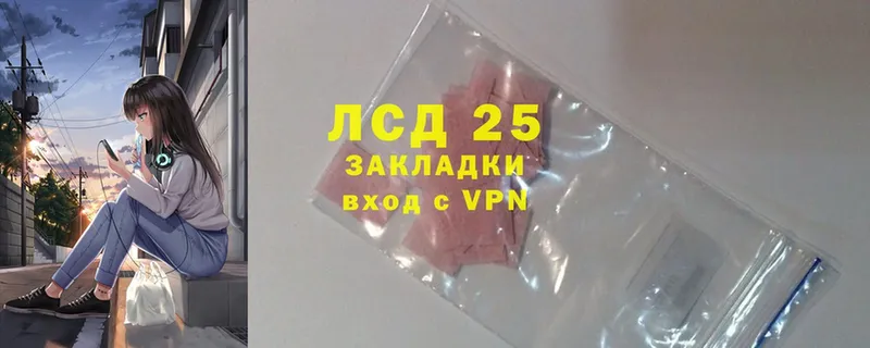 где найти   Приволжский  сайты даркнета как зайти  LSD-25 экстази ecstasy  ссылка на мегу ONION 