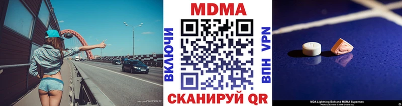 MDMA VHQ  MEGA ССЫЛКА  Приволжский 